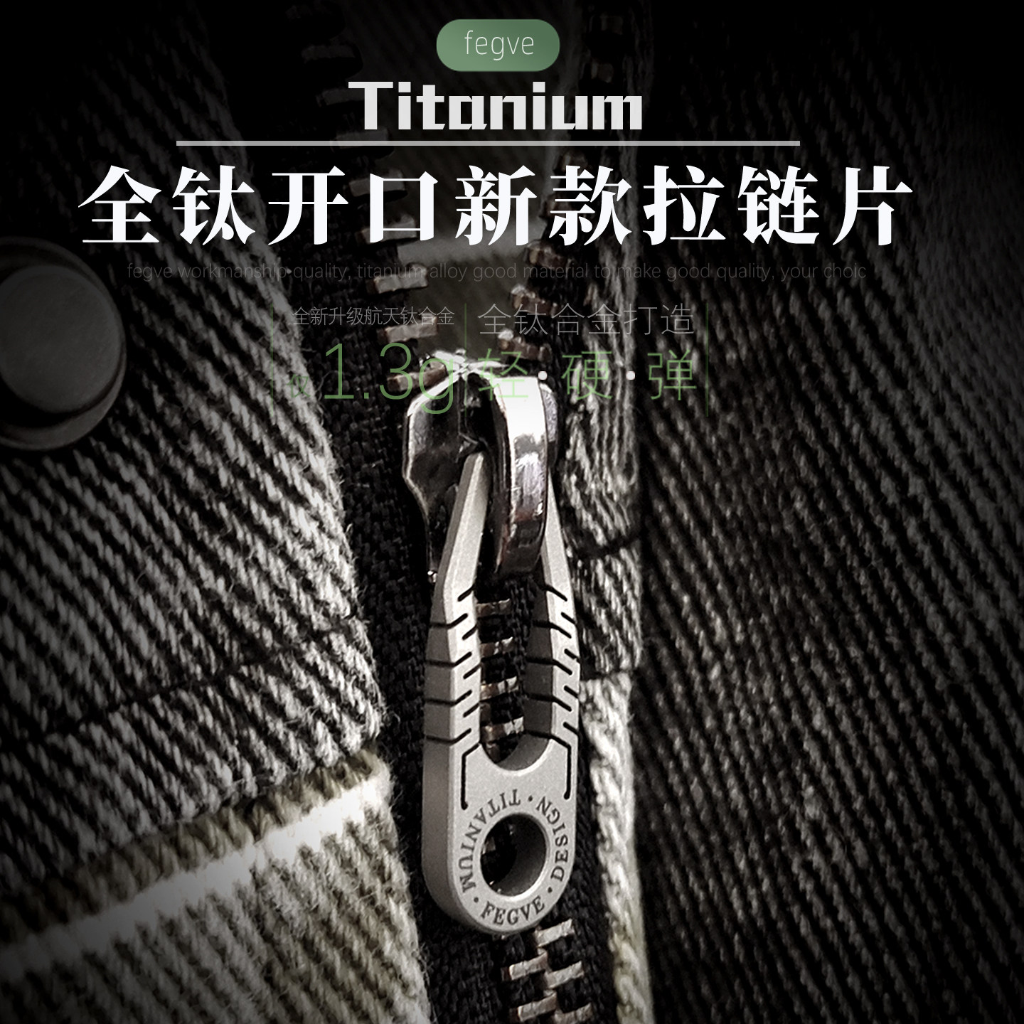 EDC Titaniumlegering Ritstrekk - Keychain Multi Tool recensie en prijs