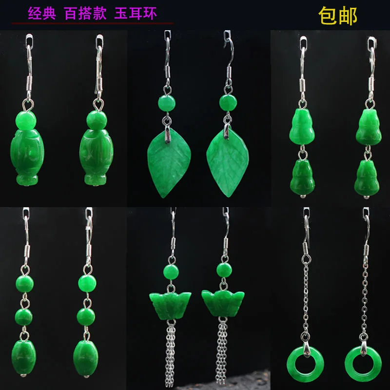 Aangepaste Natuurlijke Groene  - Men Accessories Earrings recensie en prijs