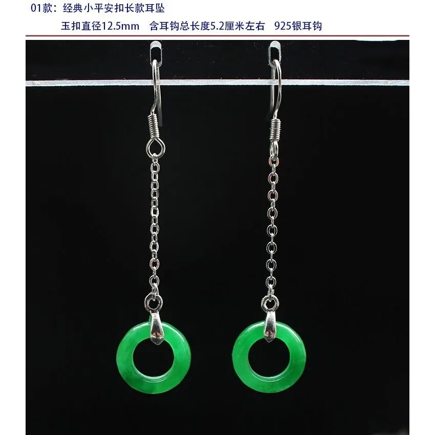 Aangepaste Natuurlijke Groene  - Men Accessories Earrings recensie en prijs