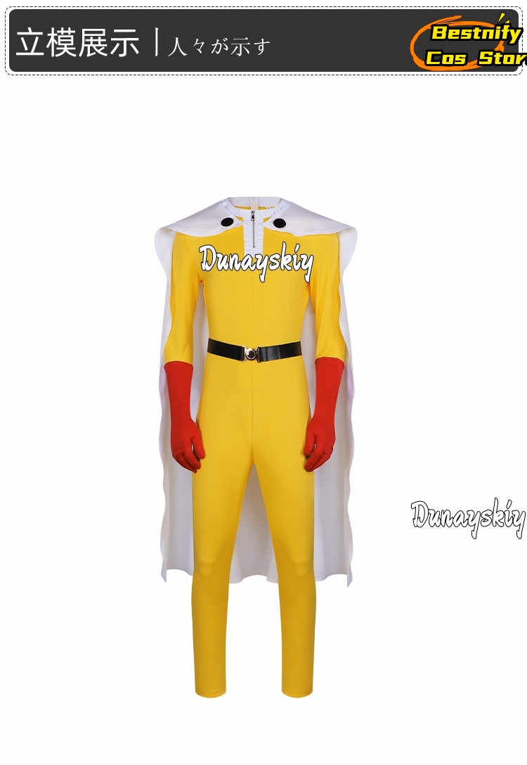 Saitama MAN Cosplay Jumpsuit K - Men Accessories Korea recensie en prijs