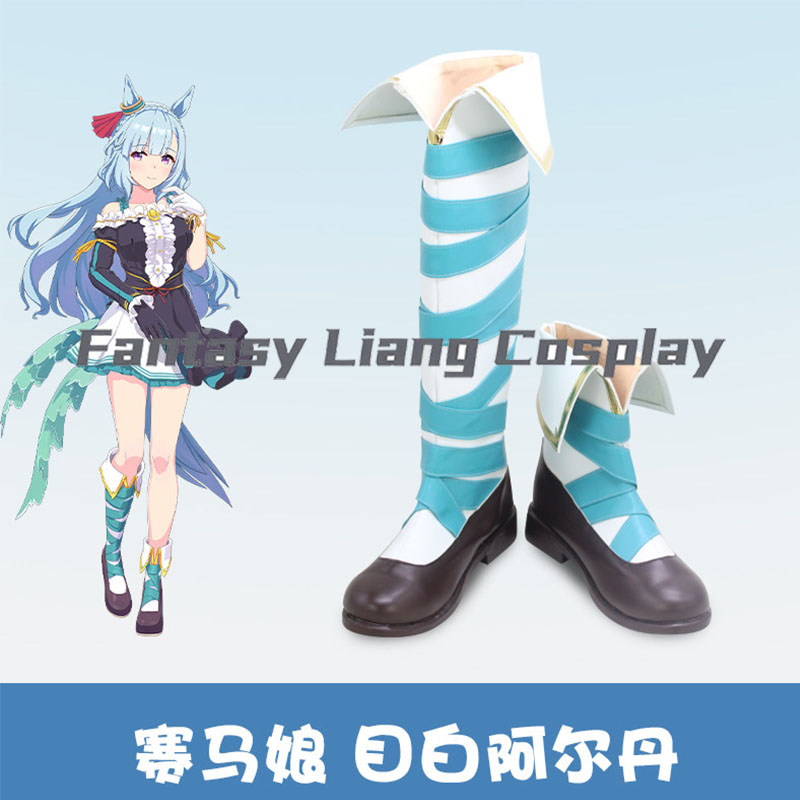 Anime Uma Musume Pretty Derby  - Men Accessories Korea recensie en prijs