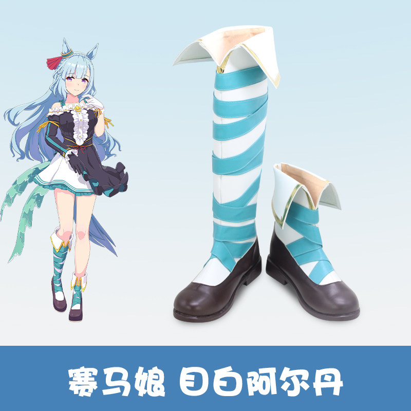 Anime Uma Musume Pretty Derby  - Men Accessories Korea recensie en prijs